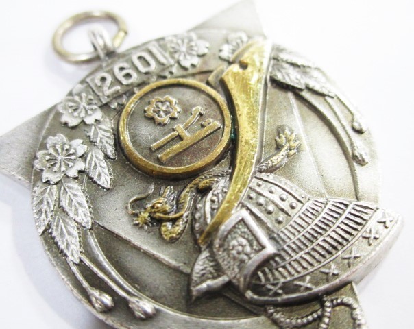 Fake Naval  Communication School 55th Class  Watch  Fob.jpg