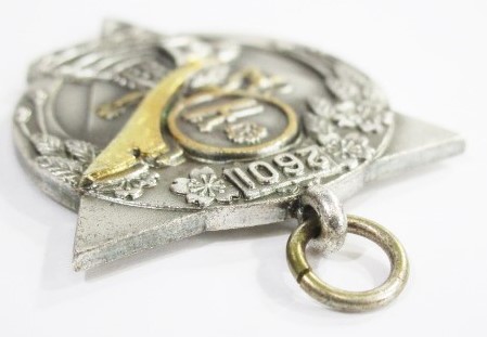 Fake Naval  Communication School  55th Class  Watch Fob.jpg