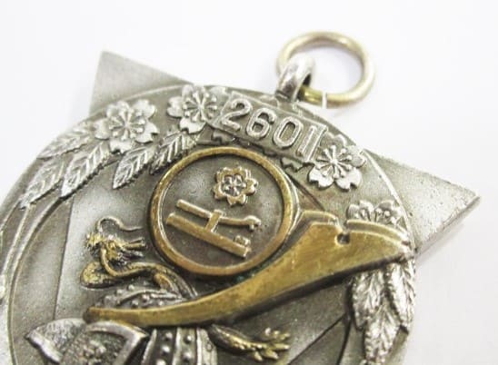 Fake Naval  Communication  School 55th Class  Watch Fob.jpg