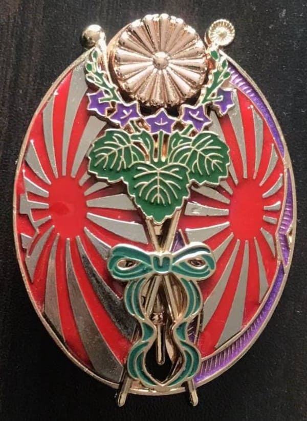 Fake of Japanese Marshal Badge.jpg