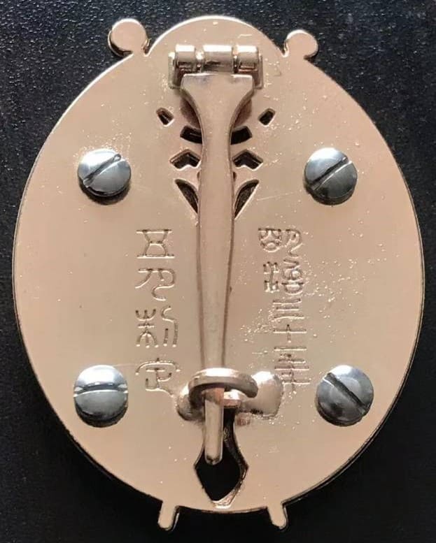 Fake  of Japanese Marshal Badge.jpg