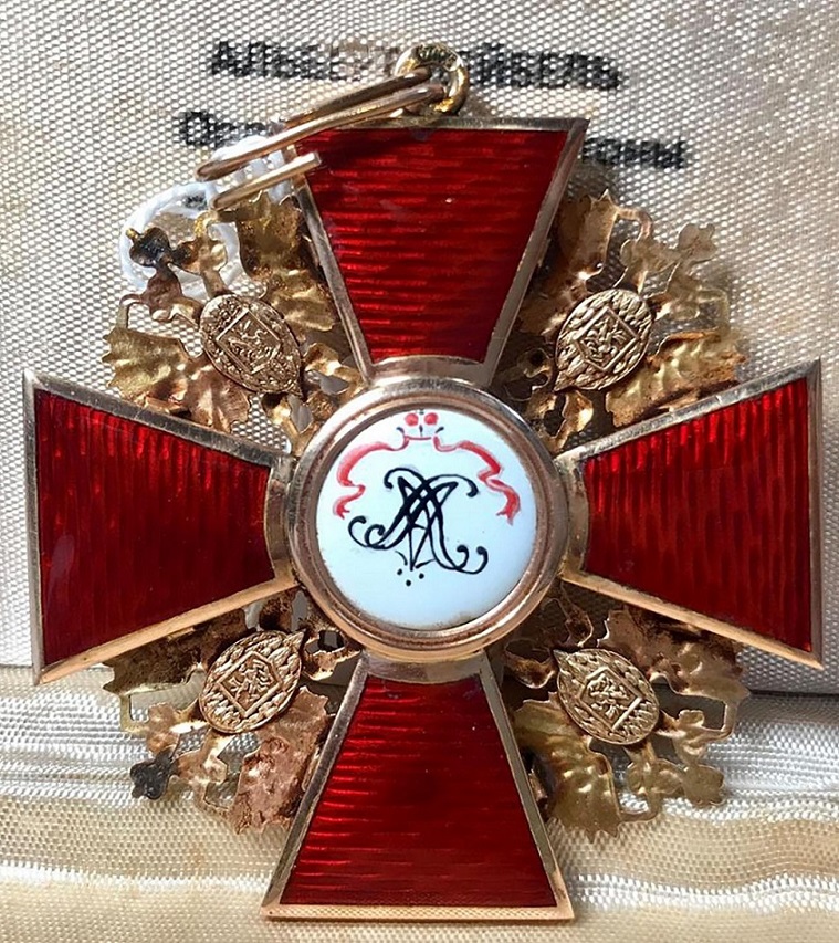 Fake of St. Alexander  Nevsky Order.jpg