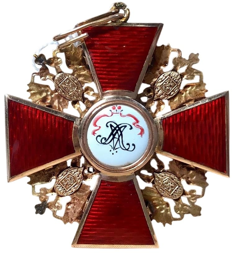 Fake of St. Alexander  Nevsky Order .jpg