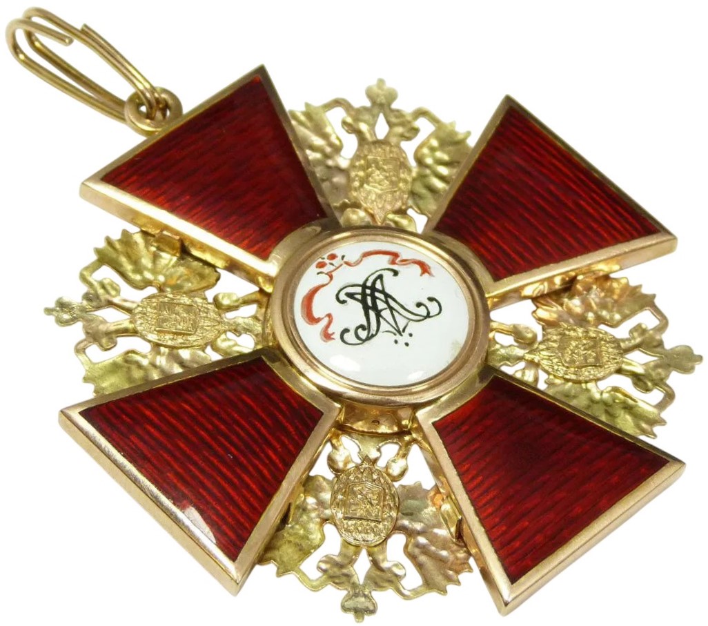 Fake of St.Alexander Nevsky Order.jpg