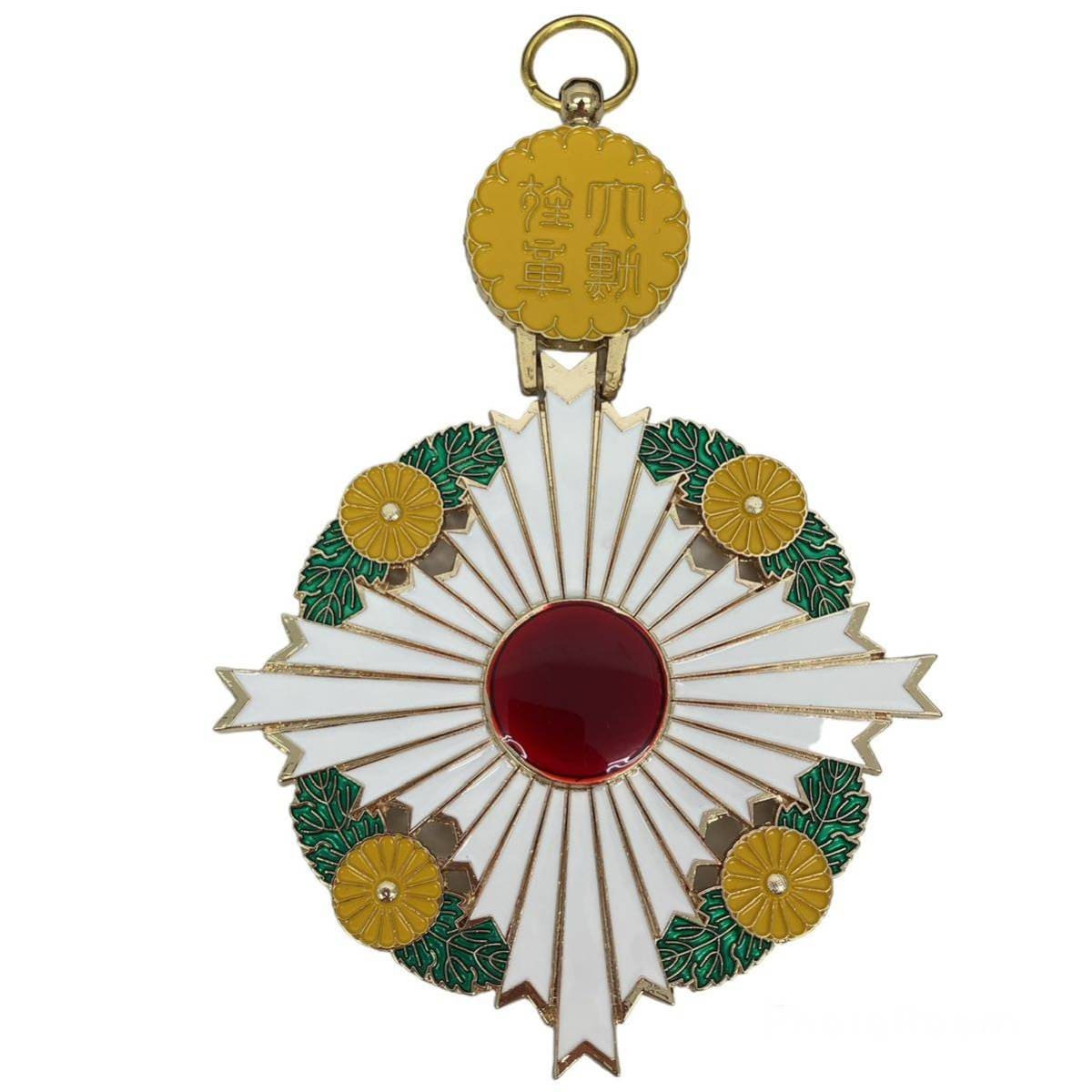 Fake of the Order  of the Chrysanthemum.jpg