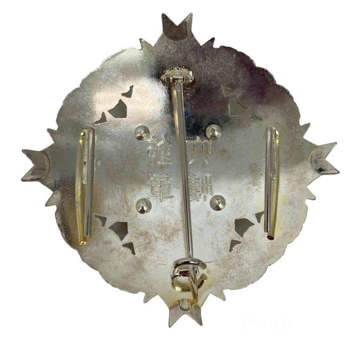 Fake of the Order of  the Chrysanthemum.jpg