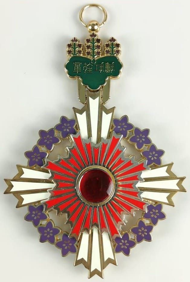 Fake of the Order of the Paulownia  Flowers.jpg