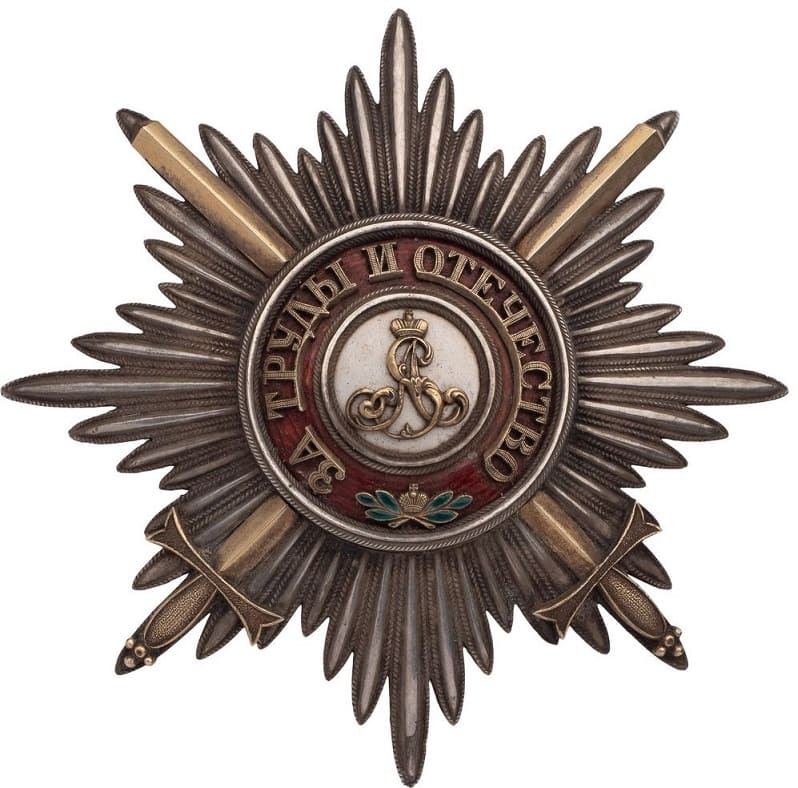 Fake Order of Alexander Nevsky Breast star.jpg