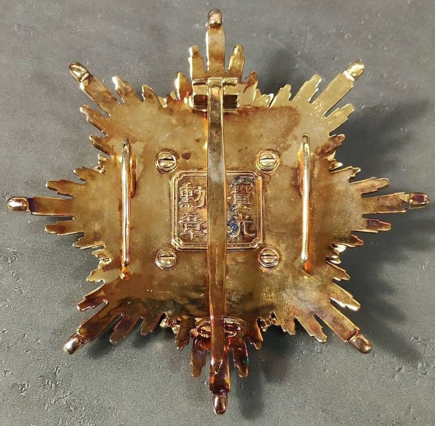 Fake Order of Precious Brilliant Golden  Grain.jpg