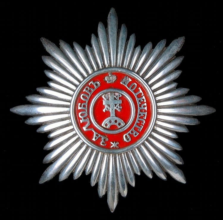 Fake Order of Saint Catherine  87mm.jpg