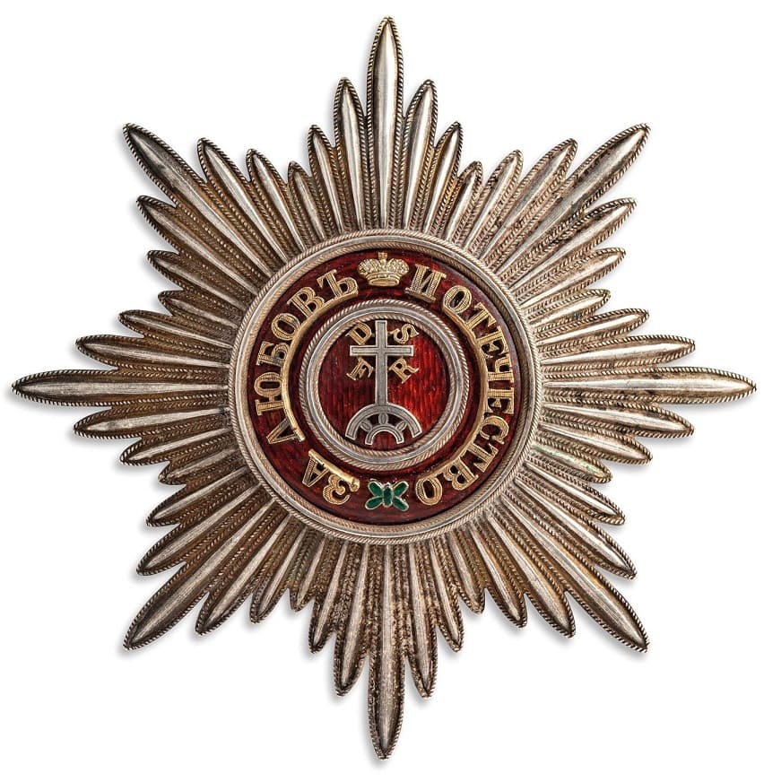 Fake Order of Saint Catherine breast star.jpg