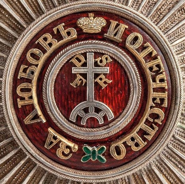Fake Order of Saint Catherine breast  star.jpg