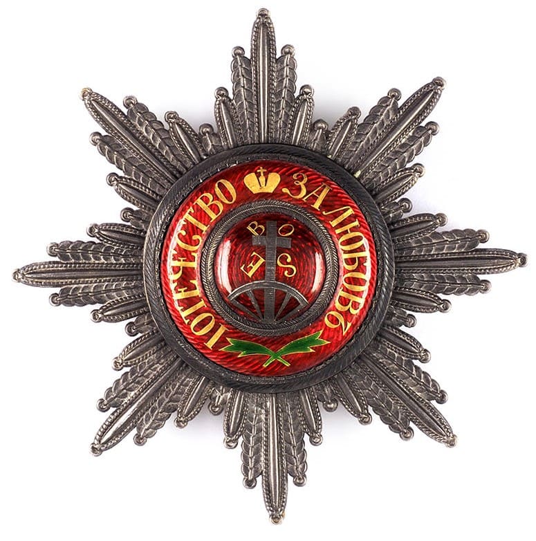 Fake Order of Saint Catherine breast star.jpg
