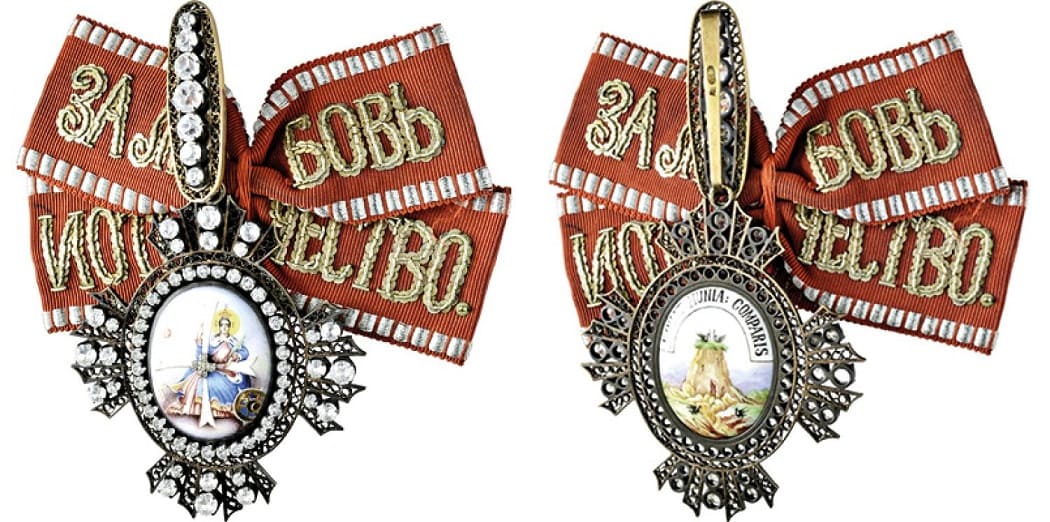 Fake  Order of Saint  Catherine.jpg