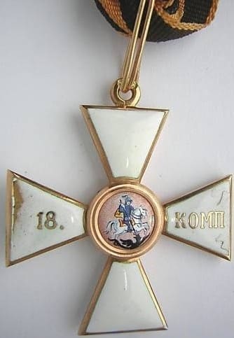 Fake Order of Saint George for 18  Campaigns.jpeg