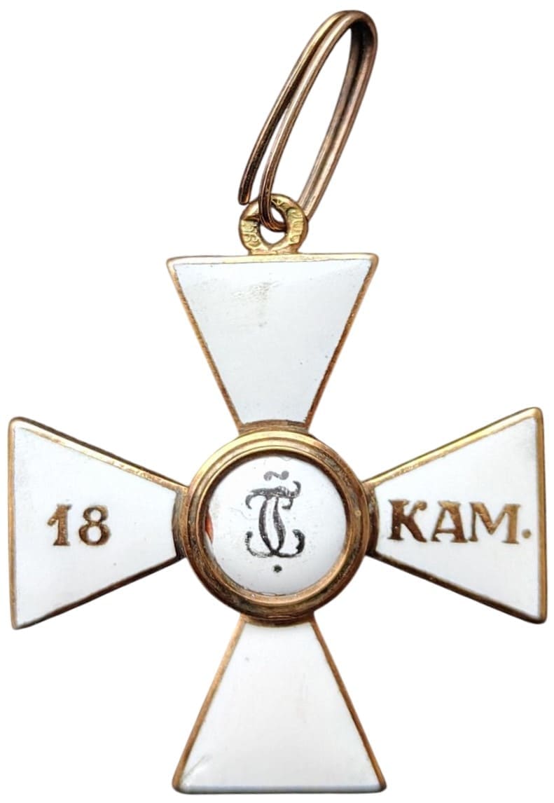 Fake Order of Saint George for 18 Campaigns.jpeg