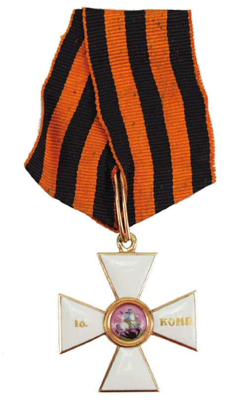 Fake Order of Saint George for 18  Campaigns.jpg