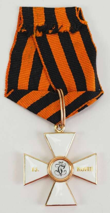 Fake  Order of Saint George for 18  Campaigns.jpg
