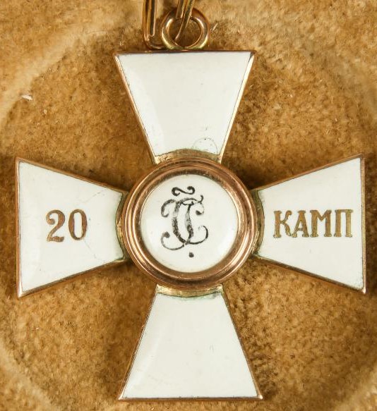 Fake Order  of Saint George for  20 Campaigns.jpg