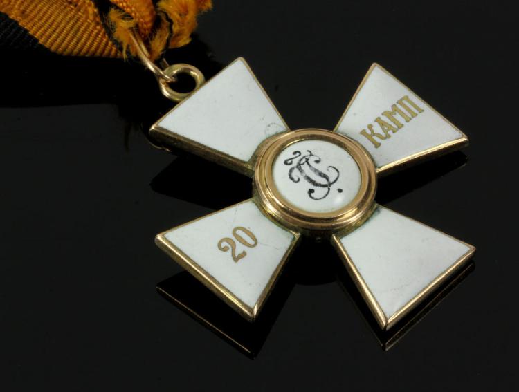 Fake Order of Saint George for  20  Campaigns.jpg