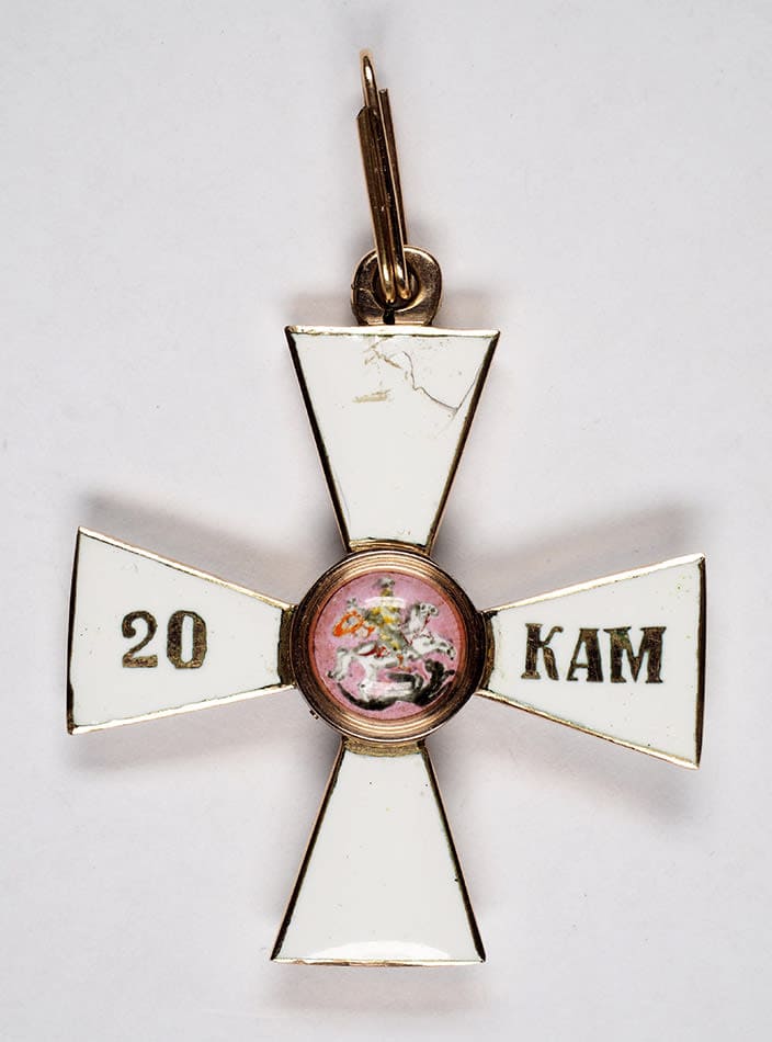 Fake Order of Saint George for  20 Campaigns.jpg