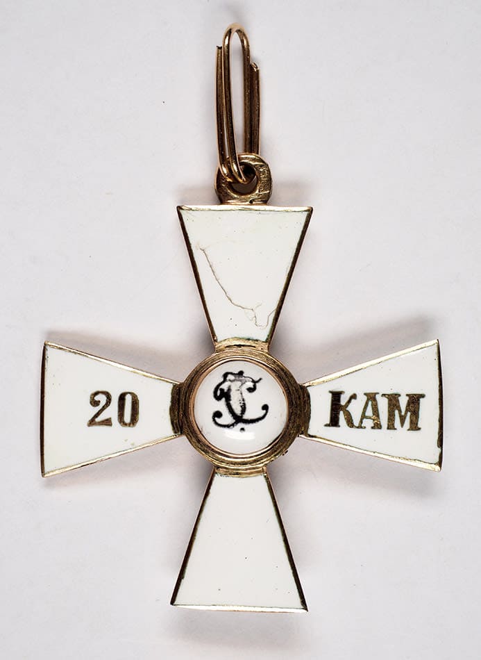 Fake Order of Saint George for 20 Campaigns.jpg
