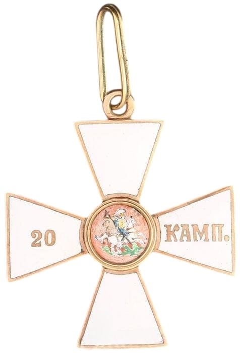 Fake Order of Saint George for 20  Campaigns.jpg