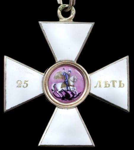 Fake Order  of Saint George for 25 years of Service.jpg