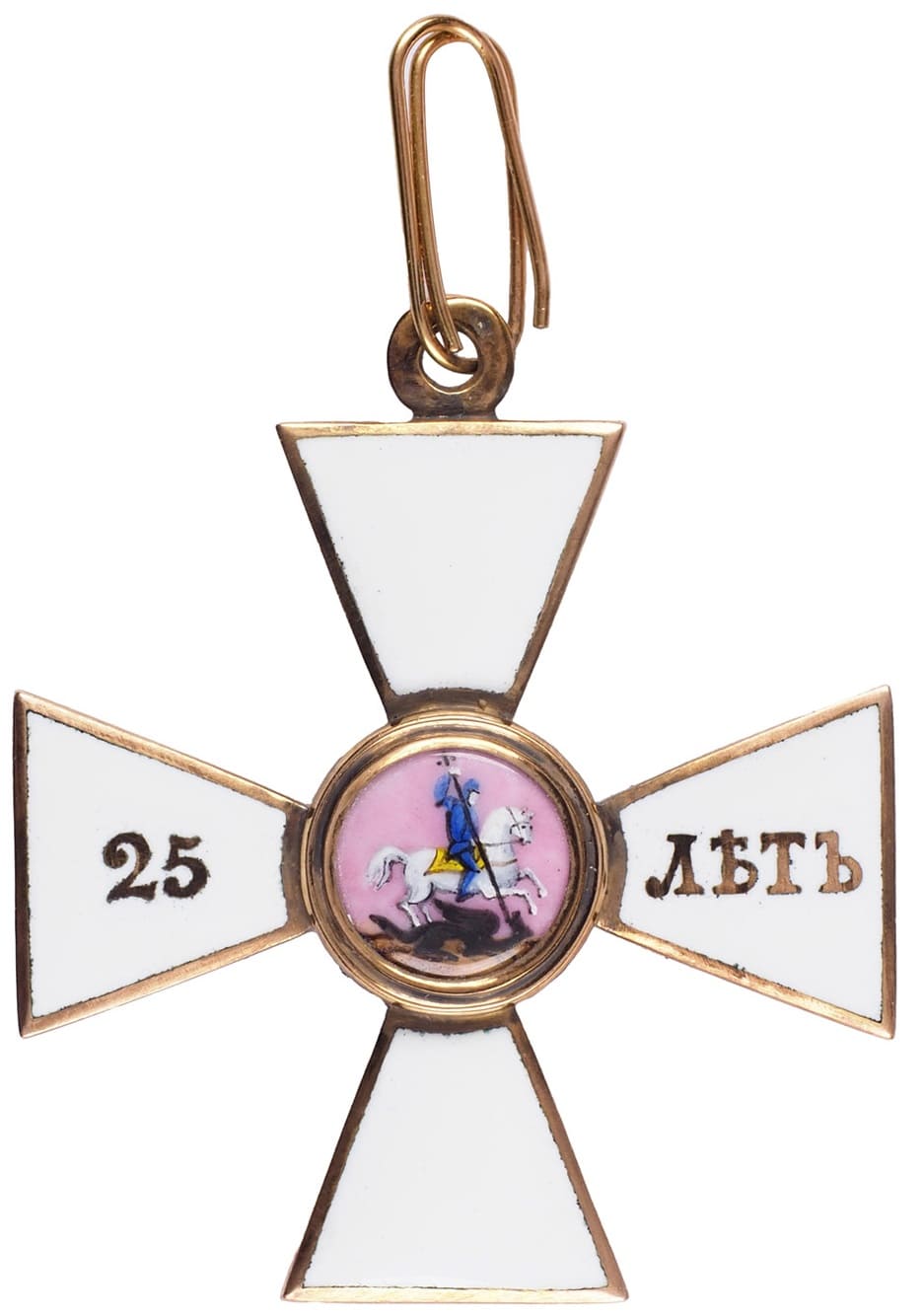 Fake Order of Saint George for 25 years of Service.jpg