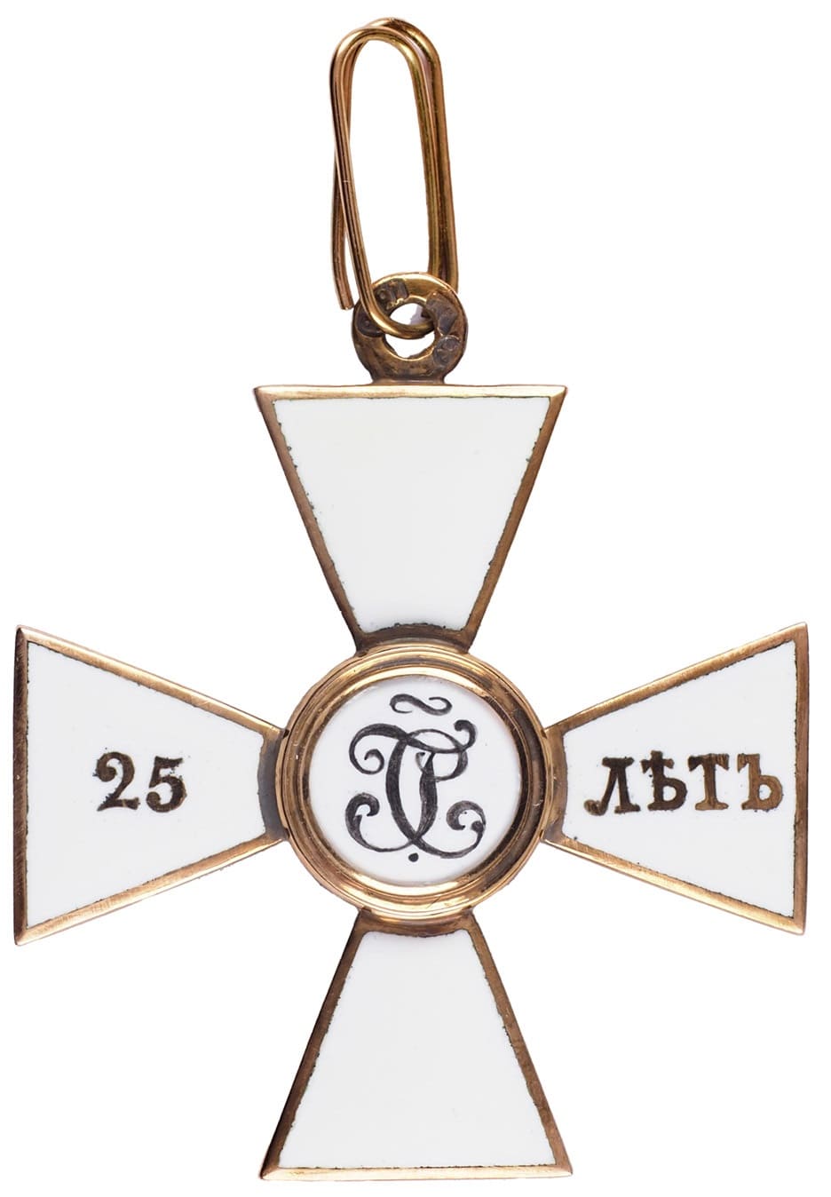 Fake Order of Saint George for  25 years of Service.jpg