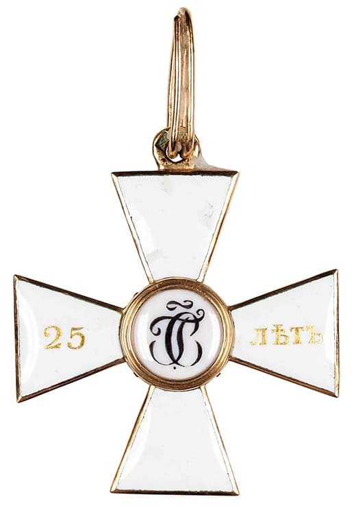 Fake Order of Saint George for 25 years of Service.jpg