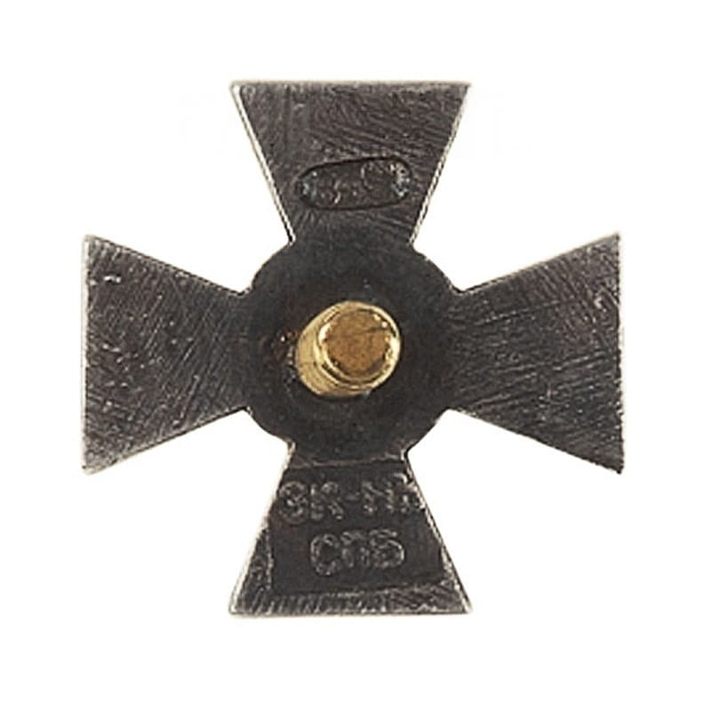 Fake Order of  Saint George for Edged Weapon.jpeg