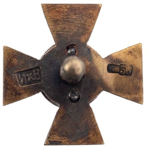 Fake Order of Saint George for Edged Weapon.jpg