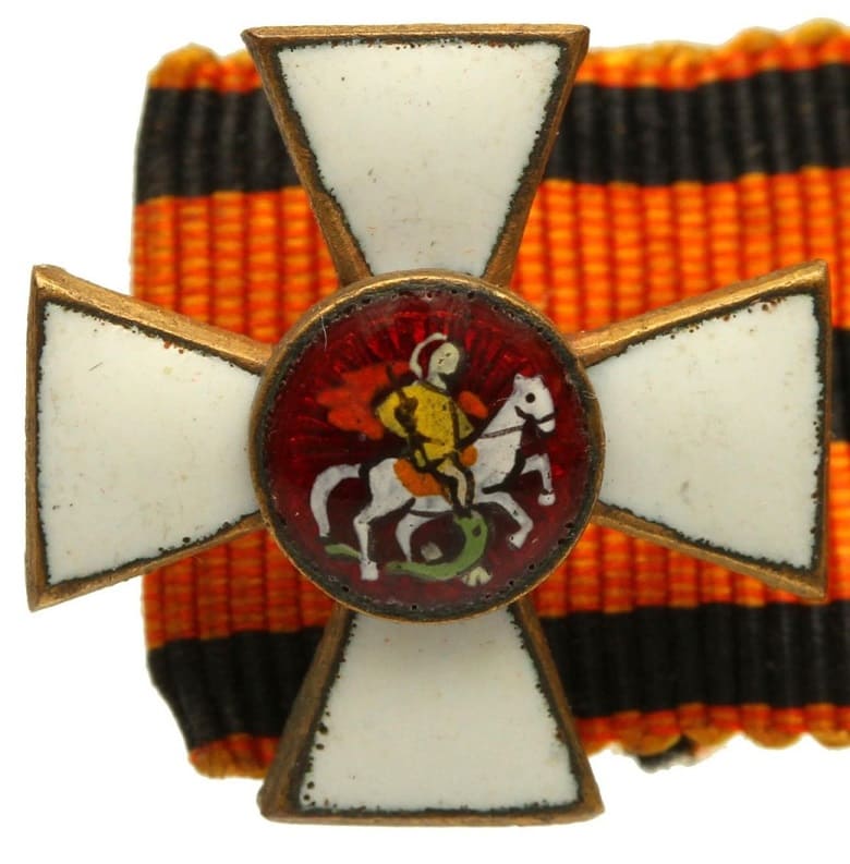 Fake Order of   Saint George for Edged Weapon.jpg