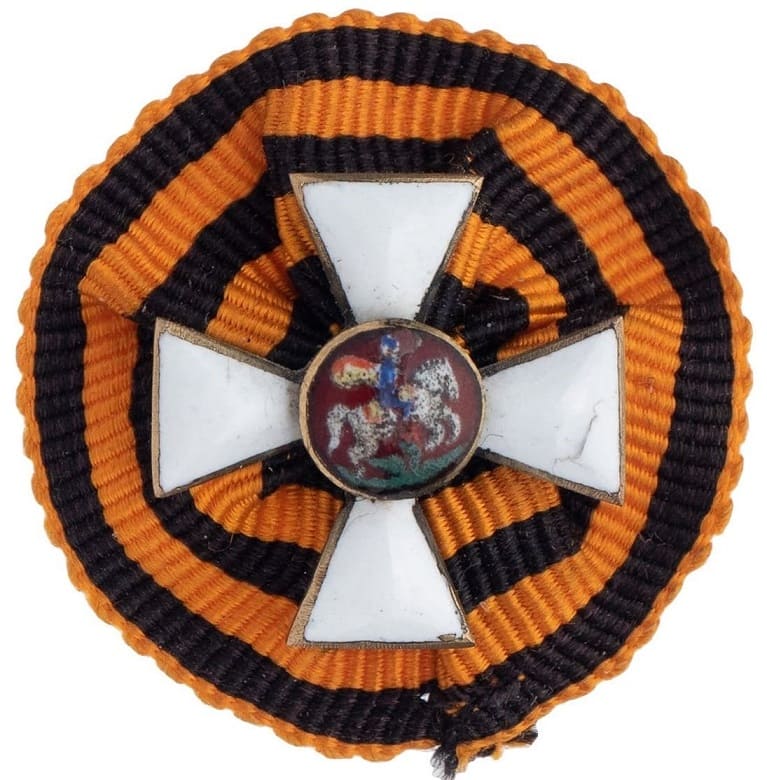 Fake  Order of Saint George for Edged Weapon.jpg