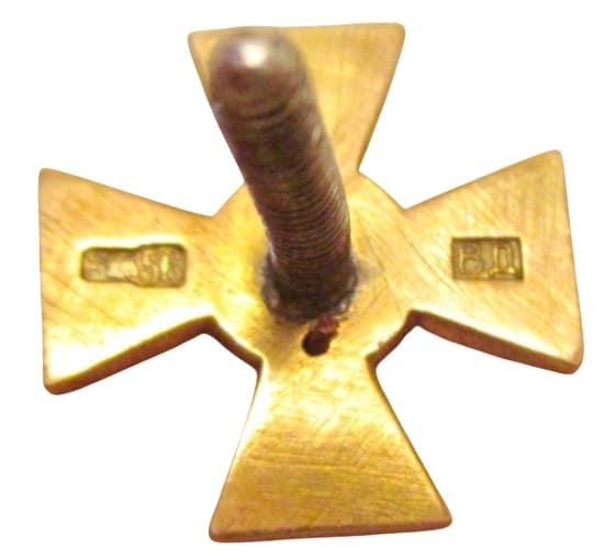 Fake  Order of Saint George for Edged Weapon.jpg