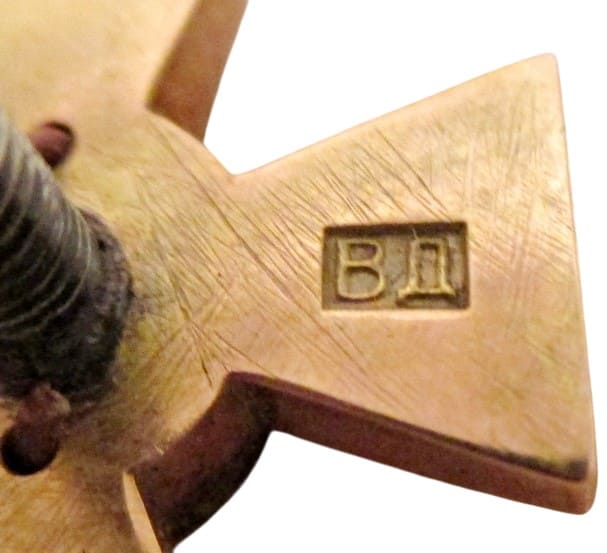 Fake Order of Saint George for Edged  Weapon .jpg