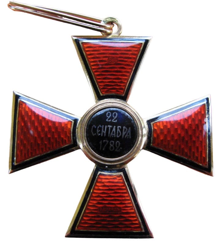 Fake Order  of Saint Vladimir.jpg
