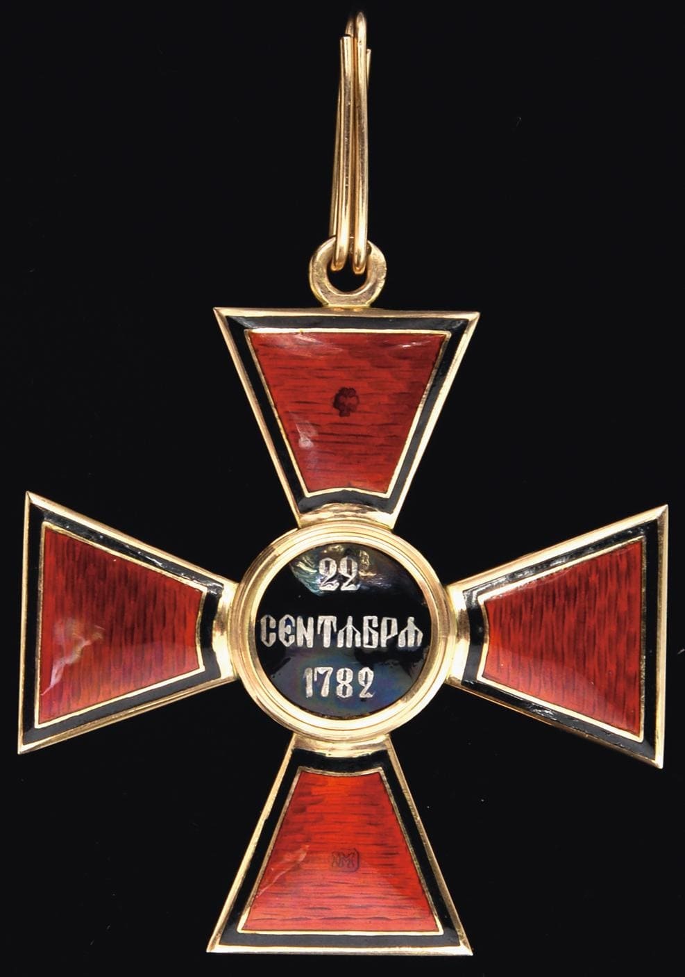 Fake Order of Saint  Vladimir.jpg