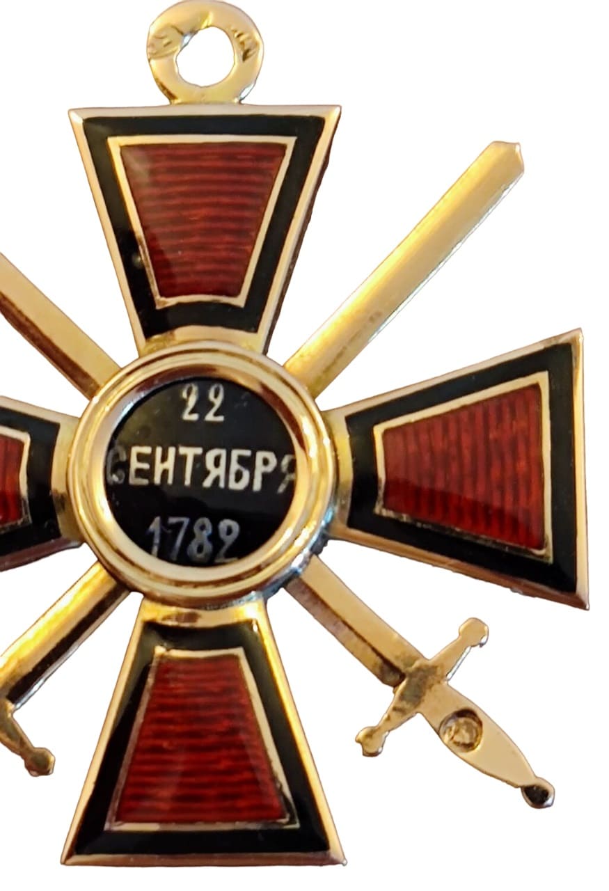 Fake Order of Saint  Vladimir.jpg