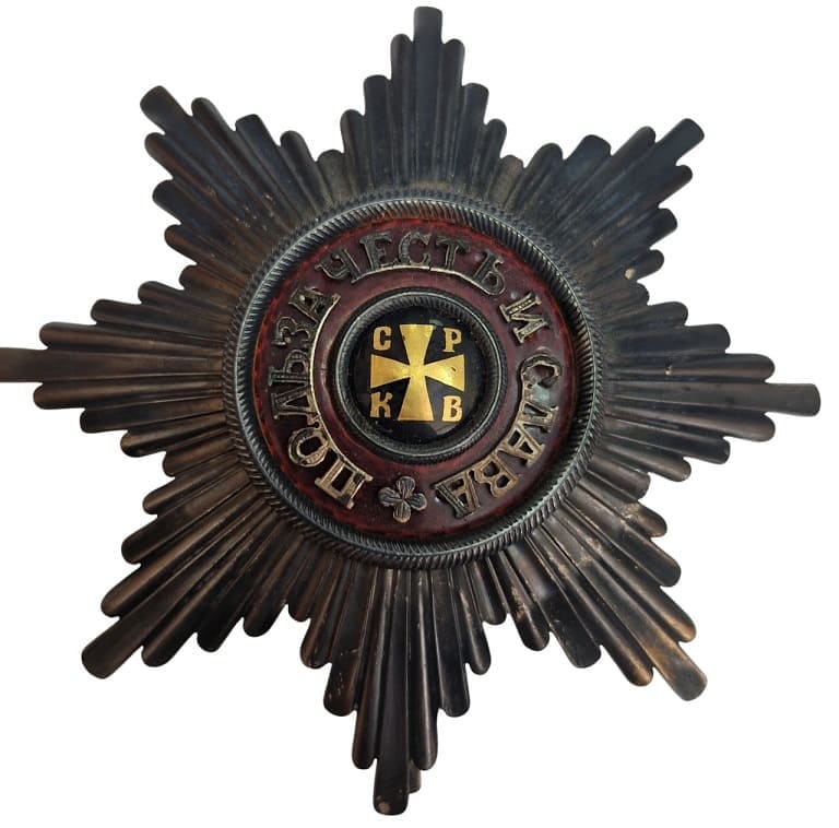 Fake Order of Saint Vladimir.jpg