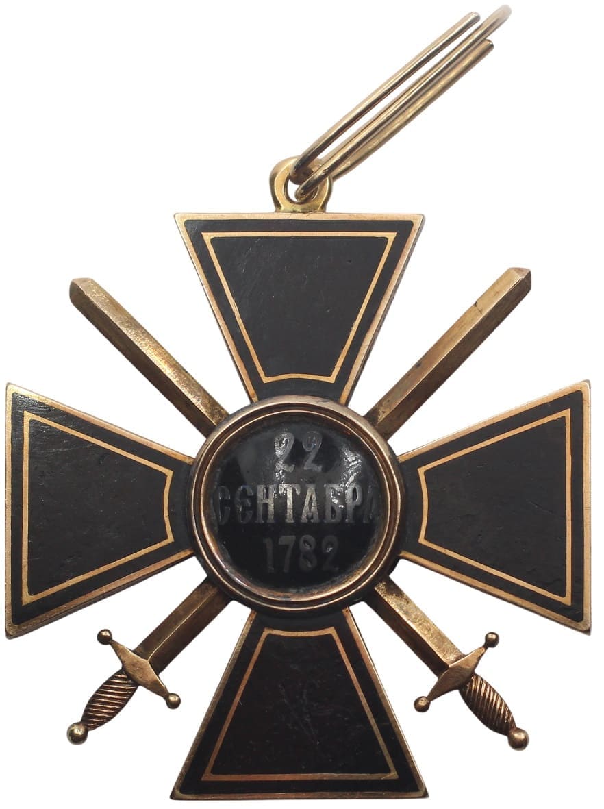 Fake order of Saint  Vladimir.jpg