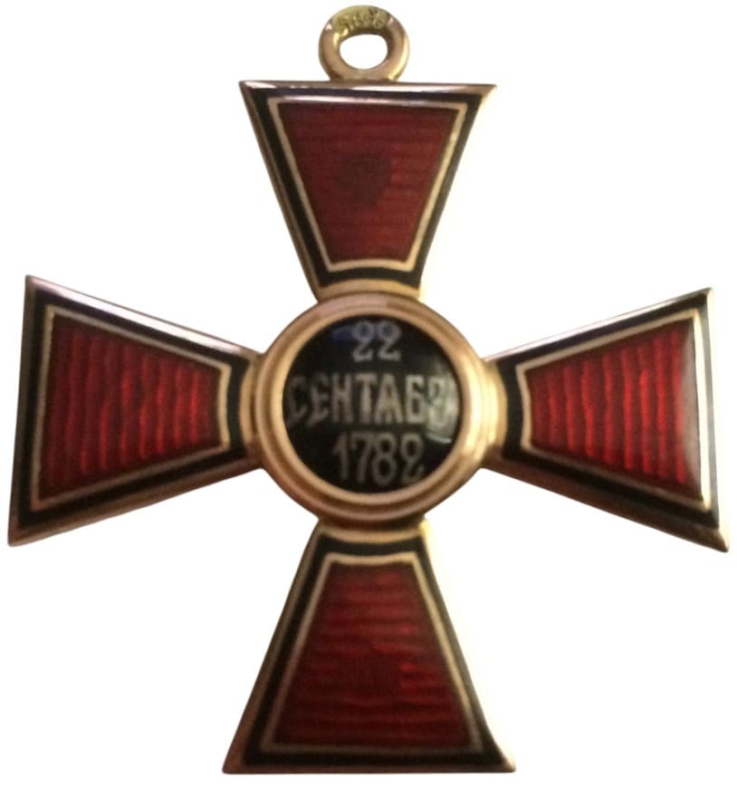 Fake Order of  Saint Vladimir.jpg