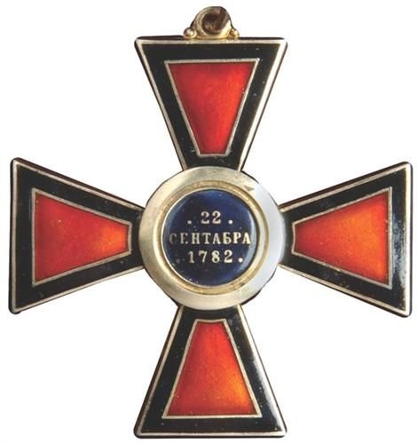 Fake Order of Saint Vladimir made by Rothe.jpg