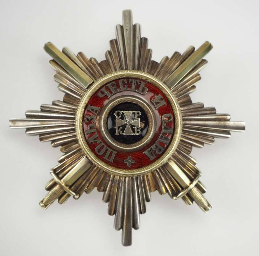 Fake Order of Saint Vladimir with Swords.jpg