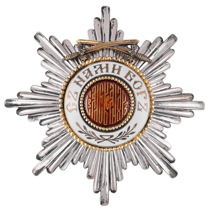 Fake Order of St. Alexander breast star with swords made by Rothe, Wien.jpg
