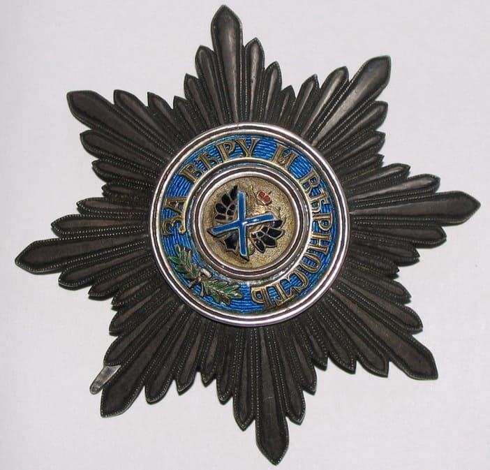 Fake Order of St. Andrew breast star.jpg