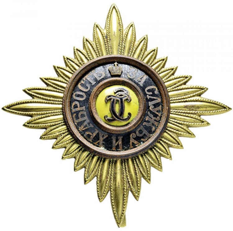 Fake  Order of St.George  Breast Stars.jpg