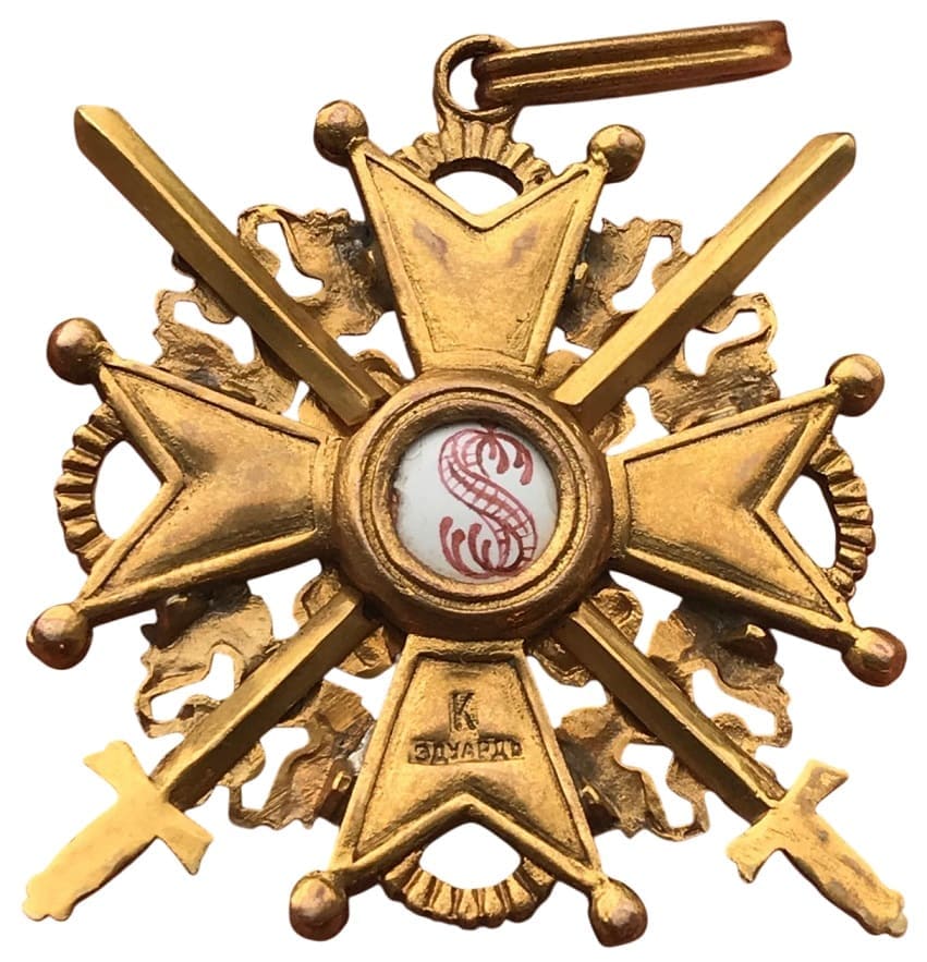 Fake Order of St. Stanislaus 3rd class cross with swords.jpg