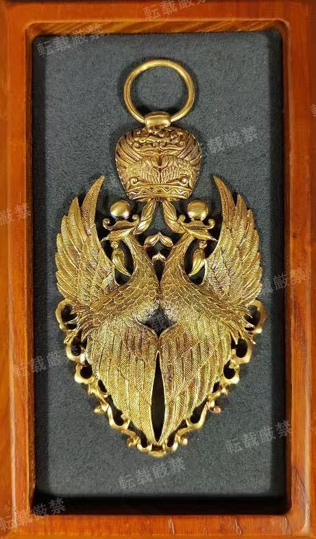Fake Order of the Auspicious Phoenix.jpg